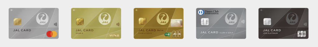 JALカードの種類一例