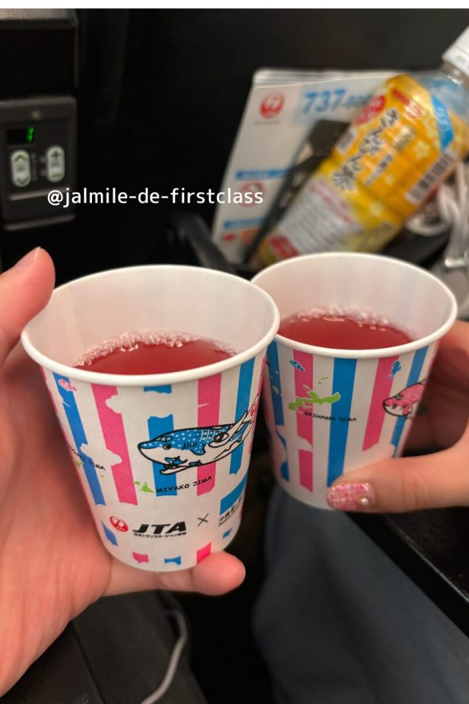 サクラジンベエのカップ