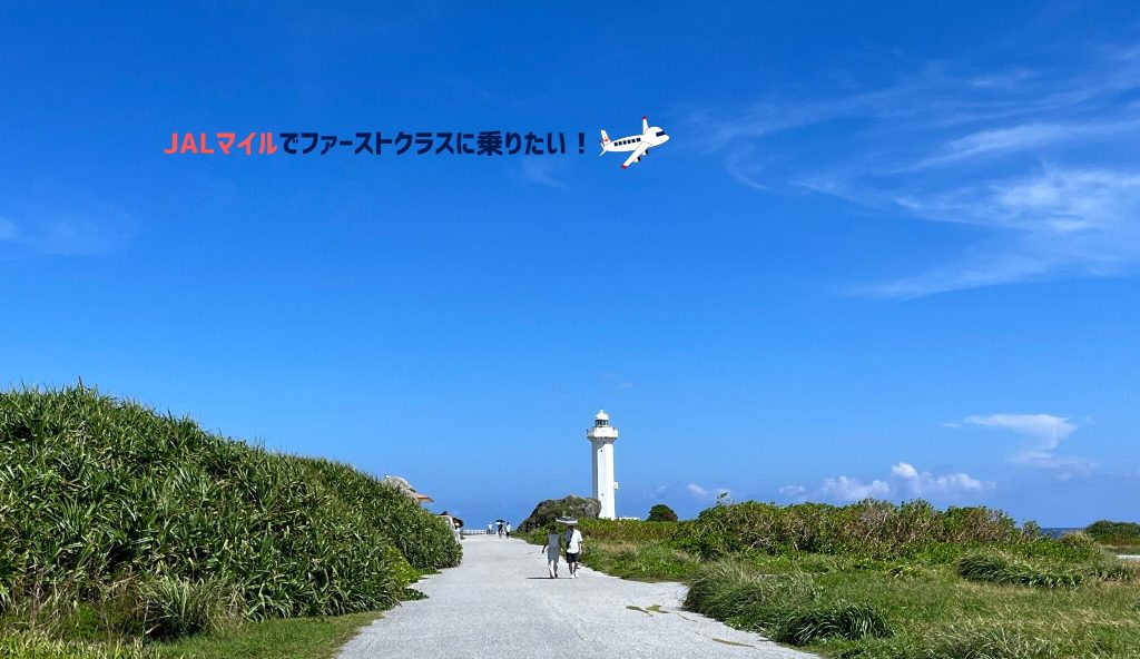 東平安名崎灯台